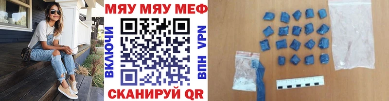 Наркошоп Рубцовск Конопля  МЕФ  СК  МЕТАДОН  COCAIN  Гашиш 