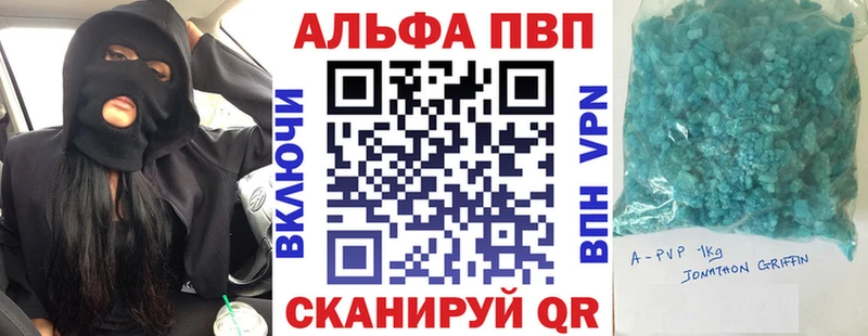 Alpha PVP Соль  наркошоп  Рубцовск 