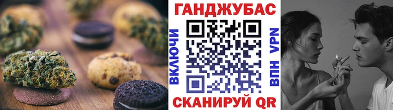 Canna-Cookies конопля  Рубцовск 