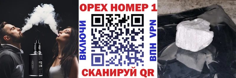 ссылка на мегу сайт  закладка  Рубцовск  Кокаин VHQ 