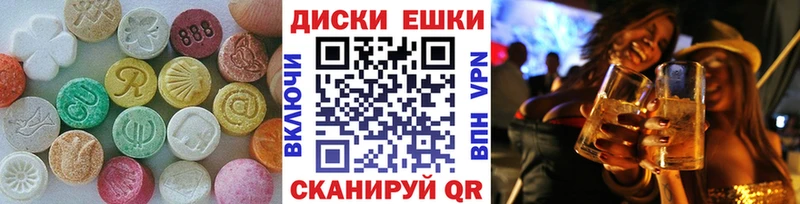 Экстази бентли  Рубцовск 