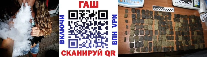 ГАШИШ индика сатива  ссылка на мегу вход  сайты даркнета формула  Рубцовск 