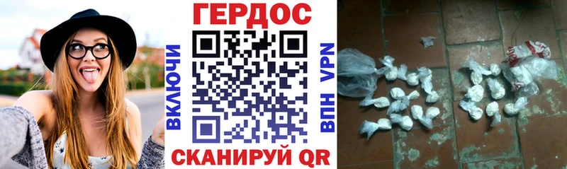 Героин гречка  Рубцовск 