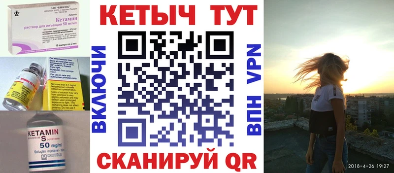 купить  сайты  Рубцовск  КЕТАМИН VHQ 