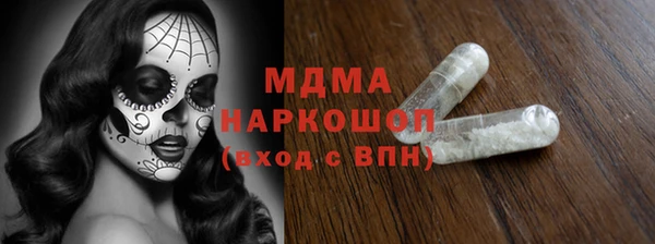 прущая мука Армянск