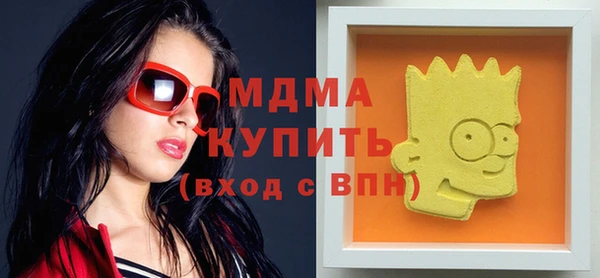 прущая мука Армянск