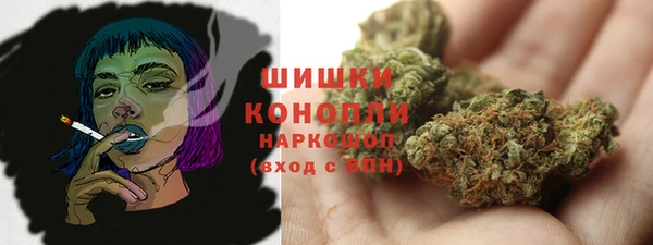 каннабис Балахна