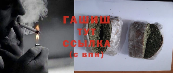 кристаллы Аркадак