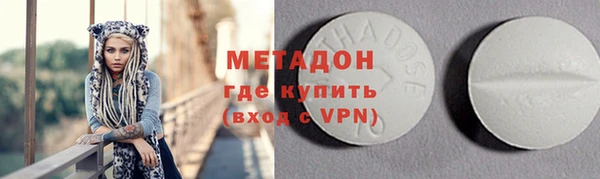 кристаллы Аркадак