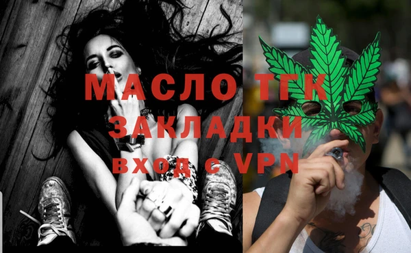кристаллы Аркадак