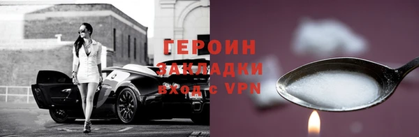 PSILOCYBIN Арсеньев