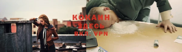 кристаллы Аркадак