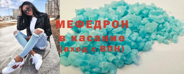кристаллы Аркадак