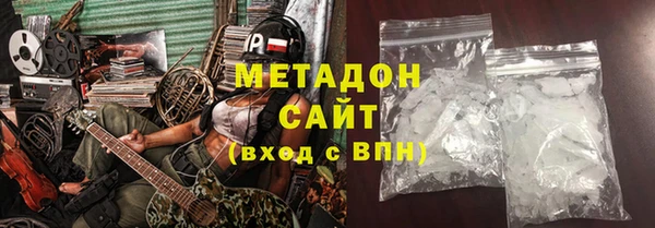 мефедрон Балабаново