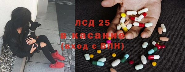 кристаллы Аркадак