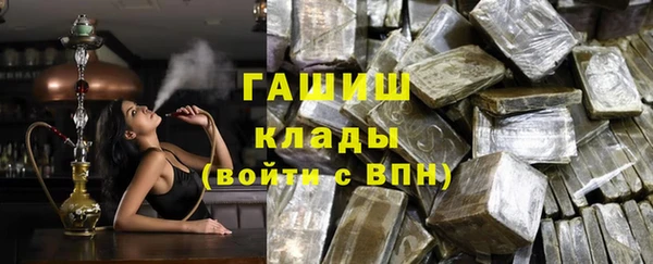 кристаллы Аркадак