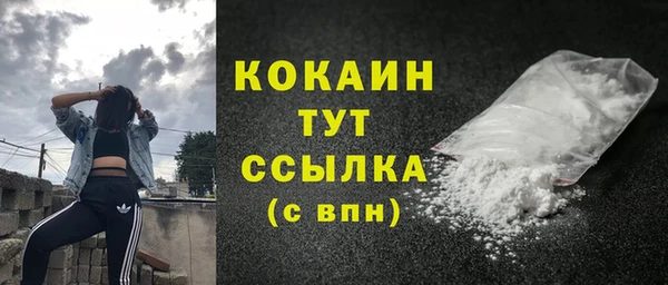 кристаллы Аркадак