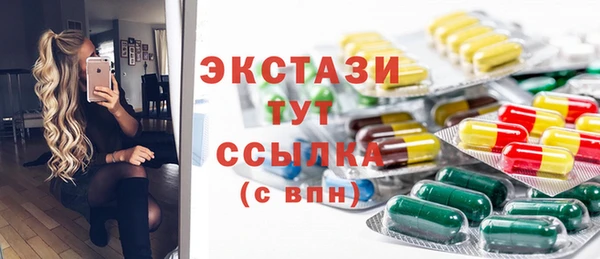 прущая мука Армянск