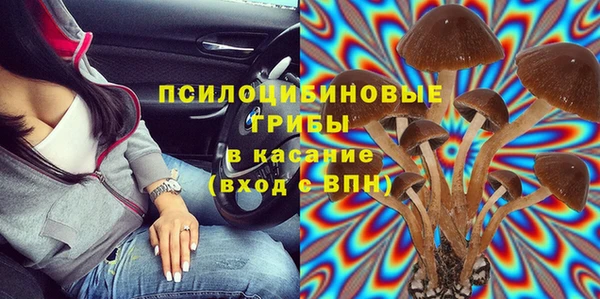 кристаллы Аркадак