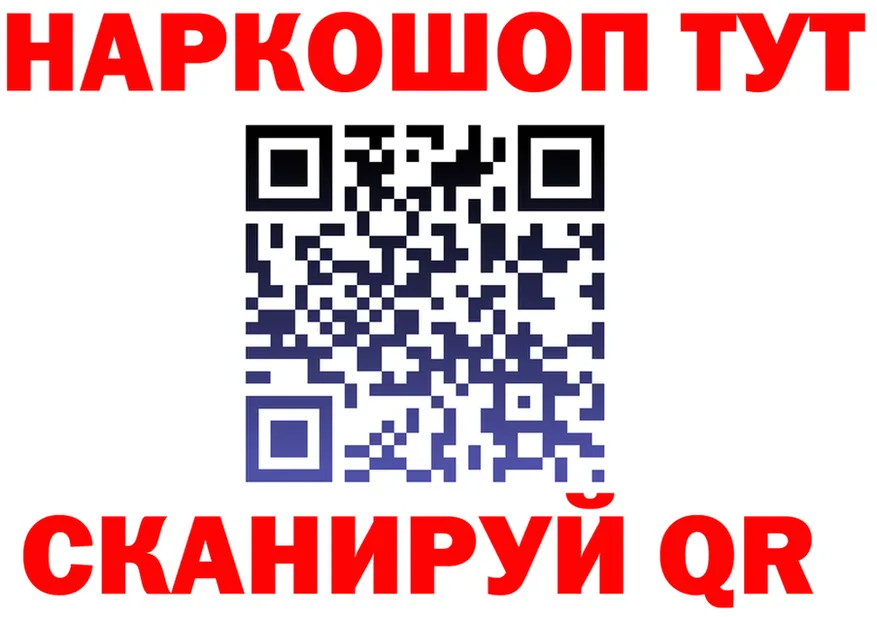 Кодеин Purple Drank ССЫЛКА даркнет omg Рубцовск