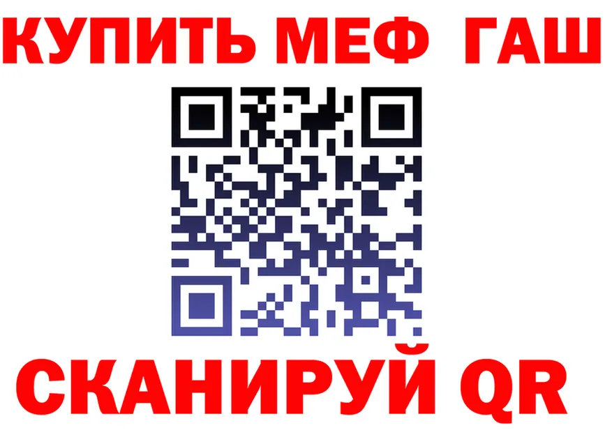 МЕТАДОН мёд вход это OMG Рубцовск