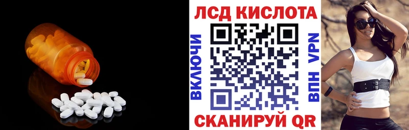 ЛСД экстази ecstasy  где продают   Рубцовск 