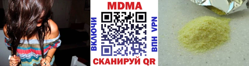 МДМА VHQ Рубцовск