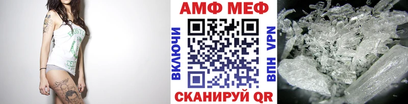 МЕГА вход  Рубцовск  МЕТАМФЕТАМИН кристалл 