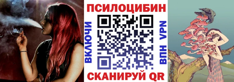 Галлюциногенные грибы прущие грибы kraken Рубцовск