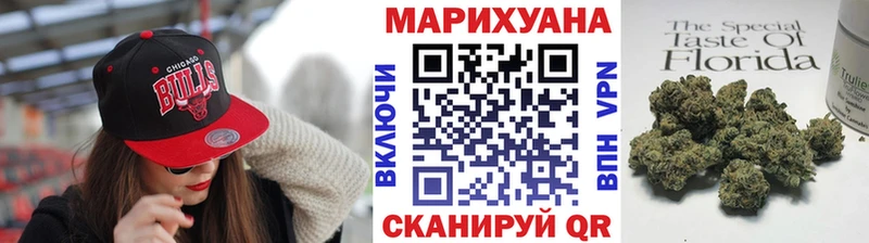 Бошки марихуана Bruce Banner  Рубцовск 